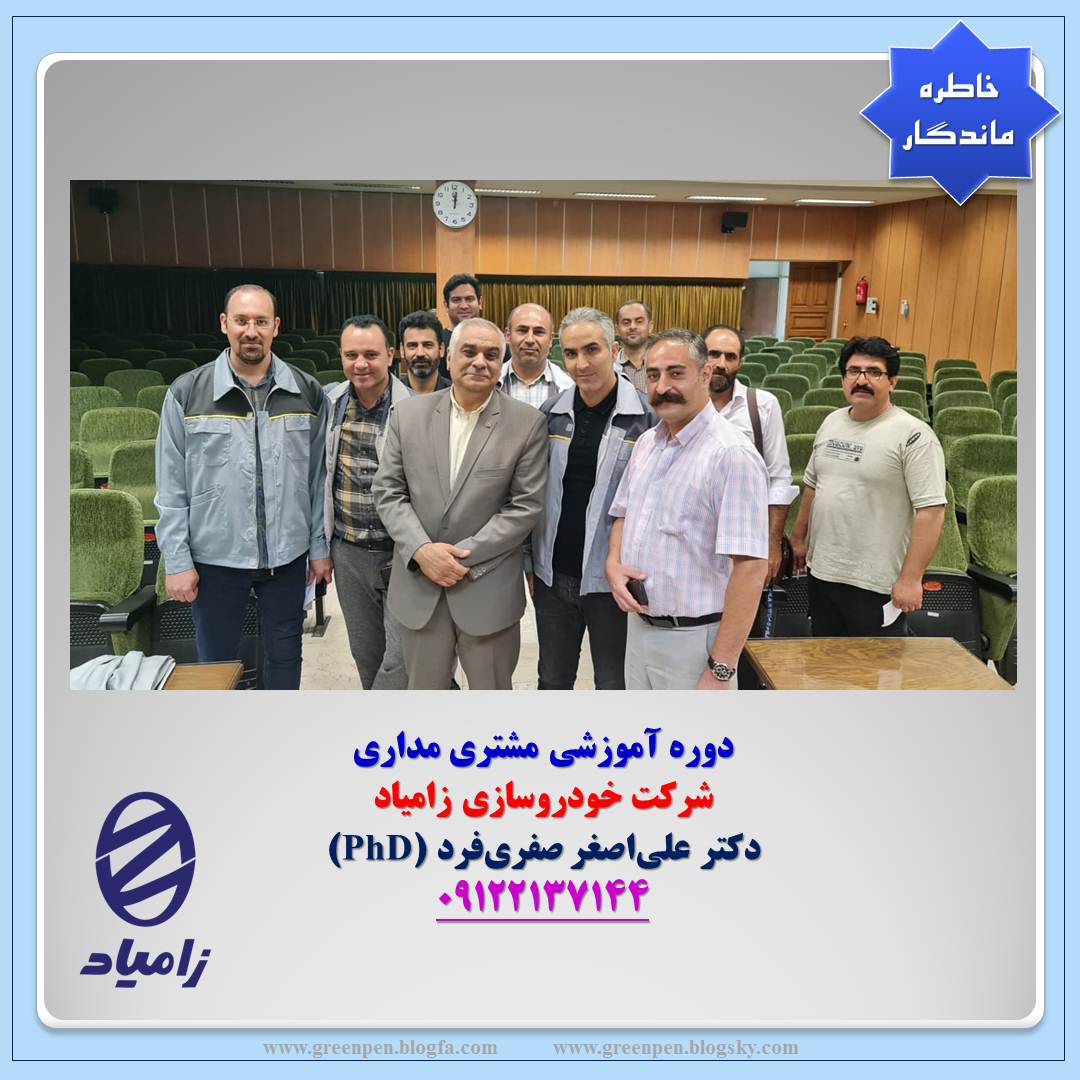 j91913_Slide18.jpg