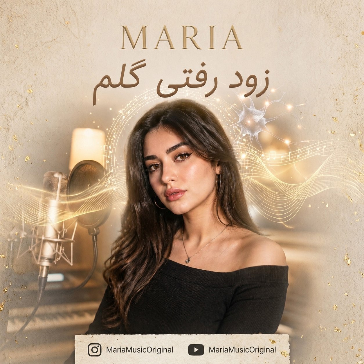 دانلود آهنگ جدید ماریا به نام زود رفتی گلم (هوش مصنوعی)
