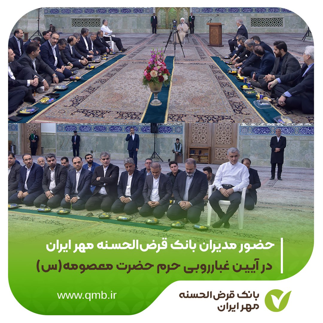 بانکدار آنلاین 