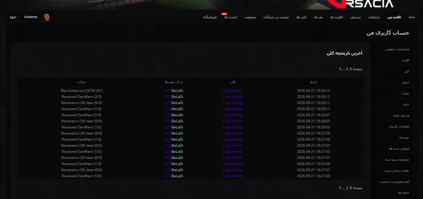 k33302_Screenshot_2026-09-21_193047.png