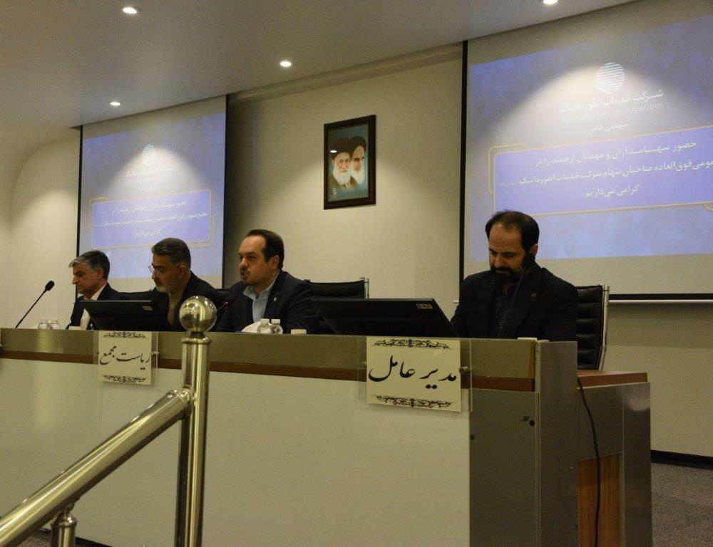 بانکدار آنلاین 