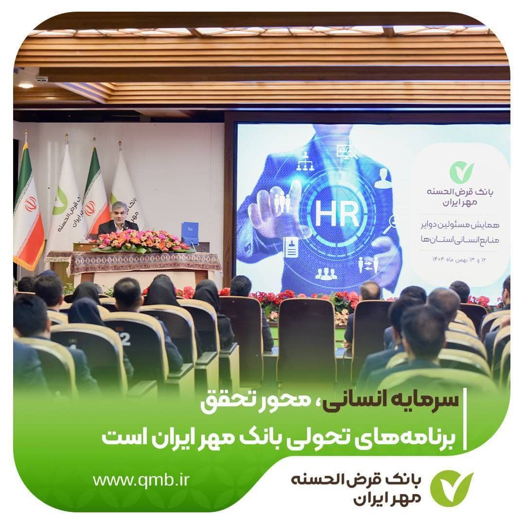 بانکدار آنلاین 