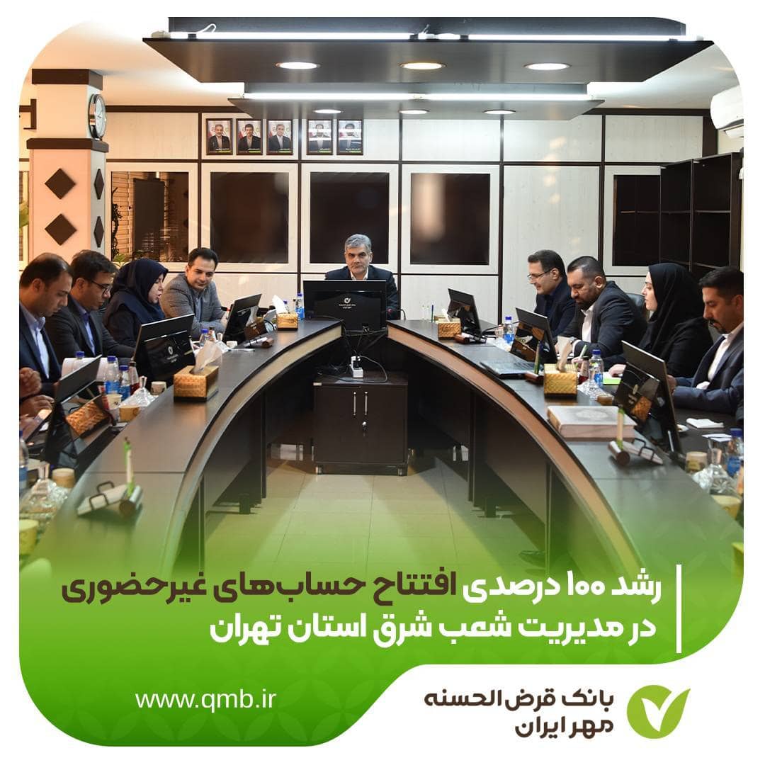 بانکدار آنلاین 