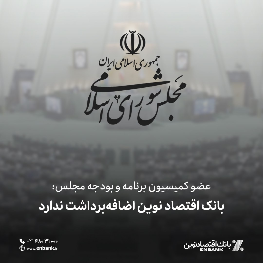 بانکدار آنلاین 