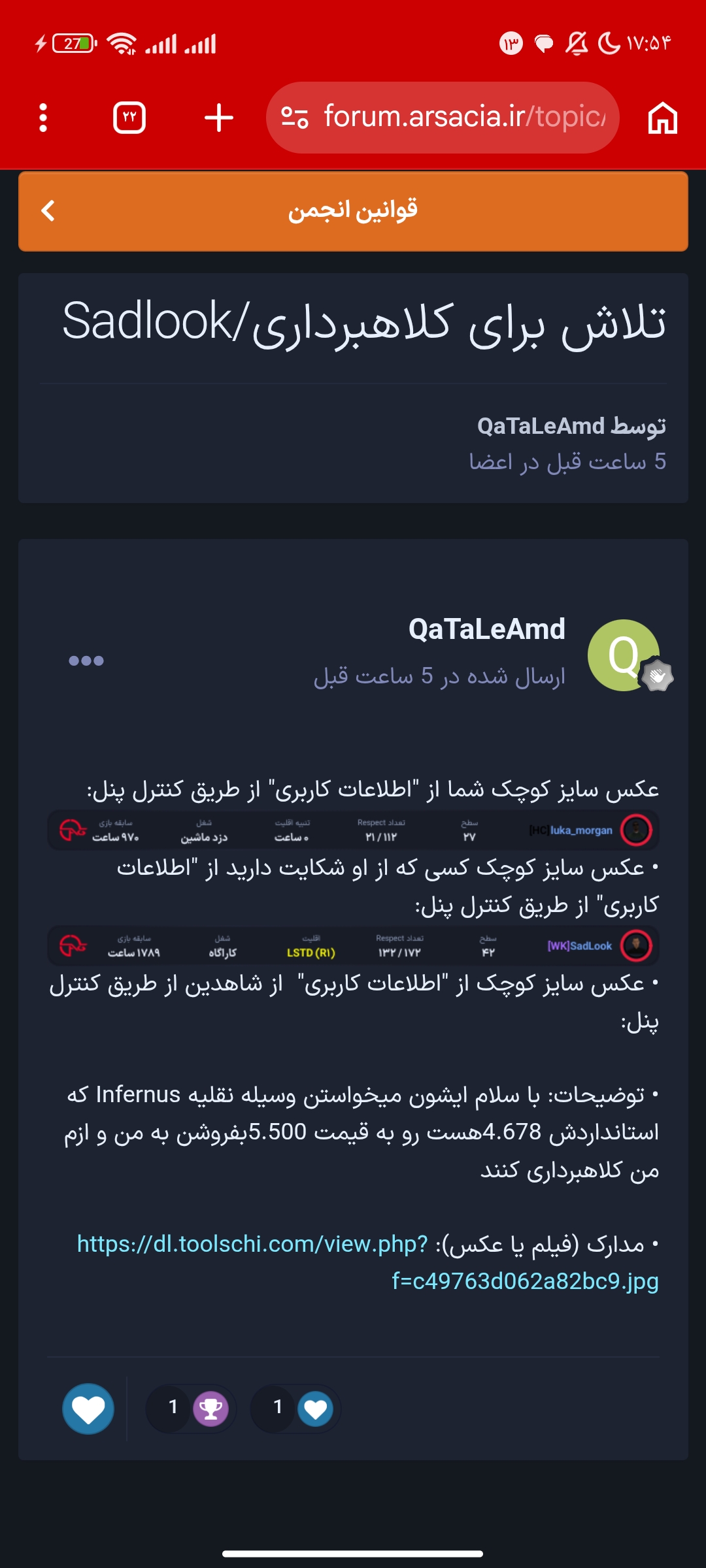 l041117_Screenshot_------_com.android.ch