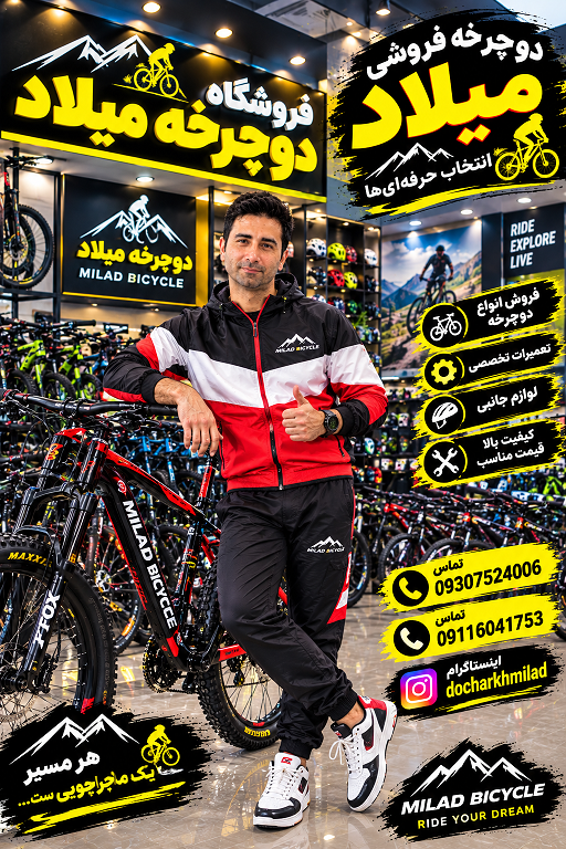 https://cdn.imgurl.ir/uploads/l57050_milad09116041753miladkholaseh_3.png