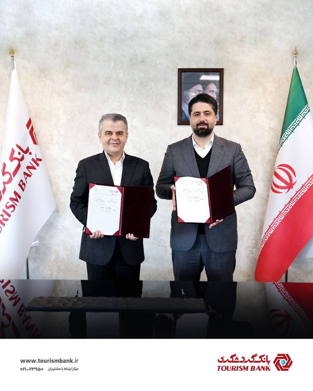 بانکدار آنلاین 