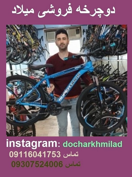 https://cdn.imgurl.ir/uploads/l747441_charkhbikemiladkholasehgilan_0922543751014.jpg