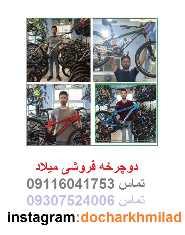 https://cdn.imgurl.ir/uploads/l80389_charkhbikemiladkholasehgilan_0922543751016.jpg