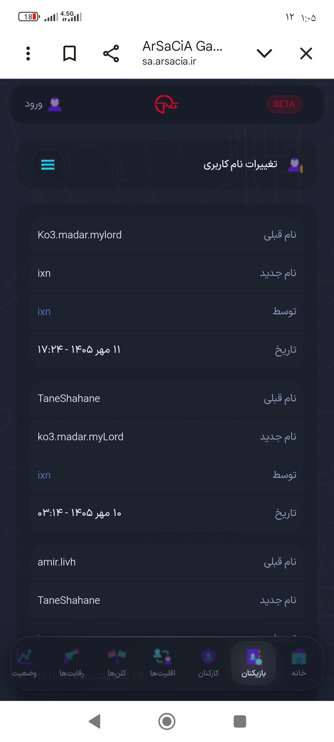 l83352_Screenshot_------_com.android.chr