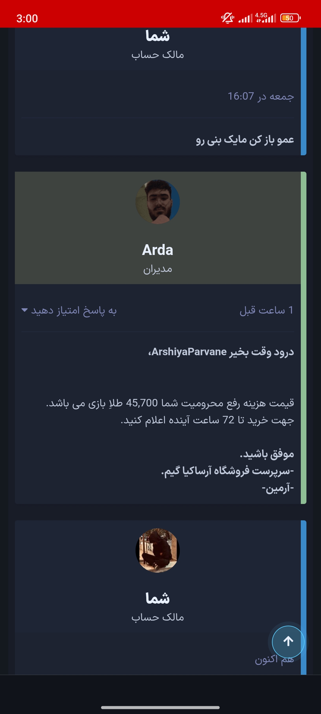 l941445_Screenshot_2026-01-21-15-00-47-1