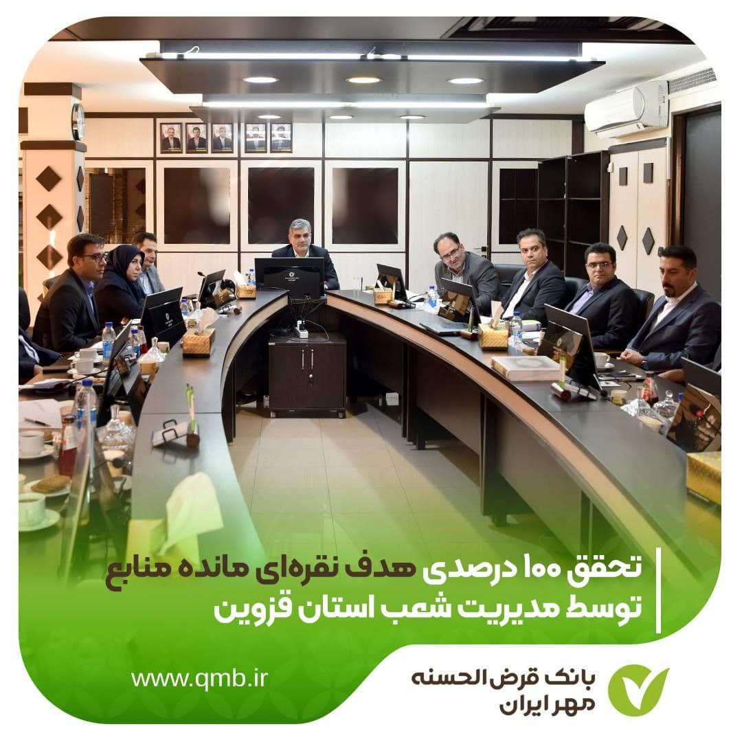 بانکدار آنلاین 