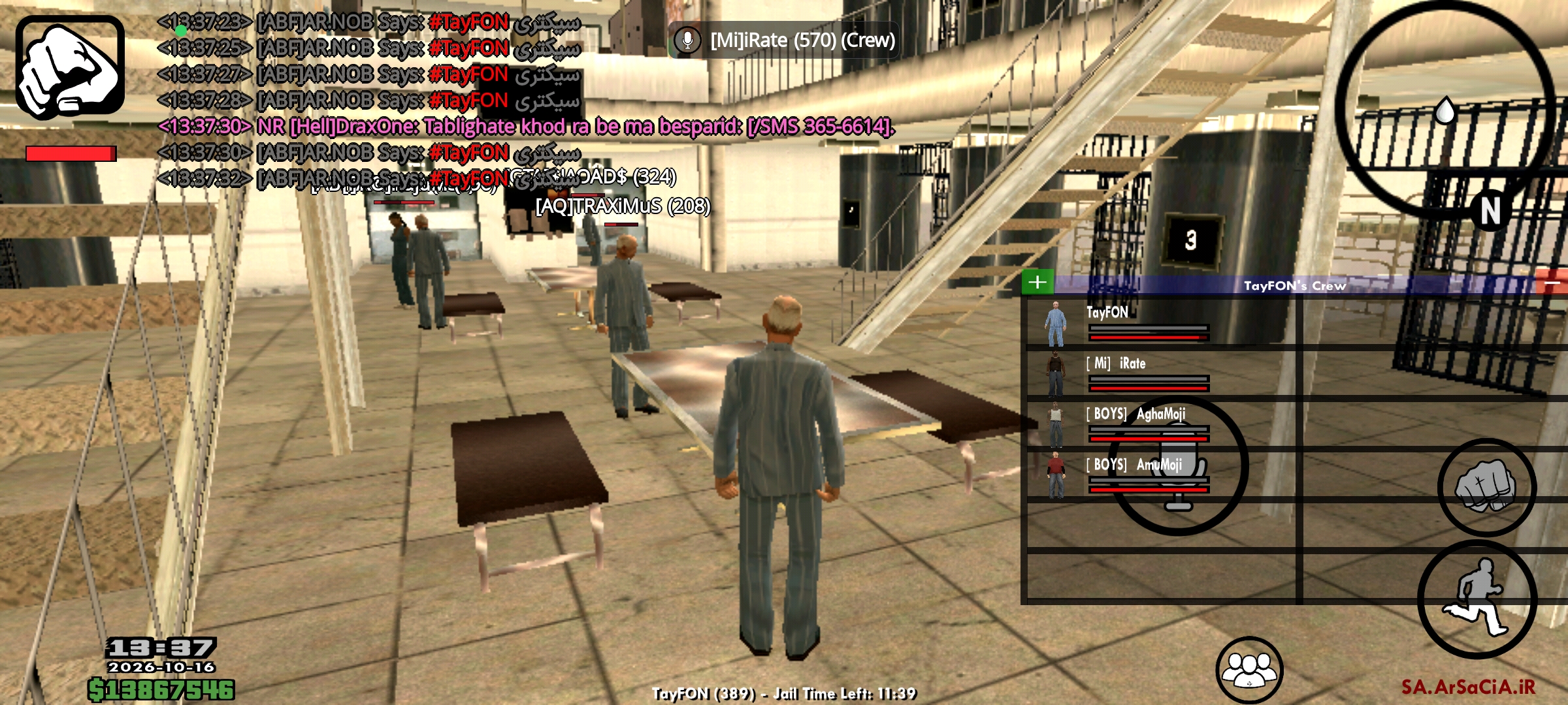 m377_Screenshot_------_ir.arsacia.sa.jpg