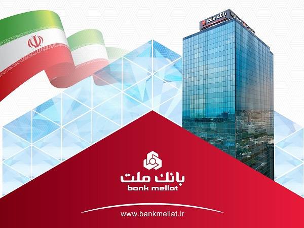 بانکدار آنلاین 