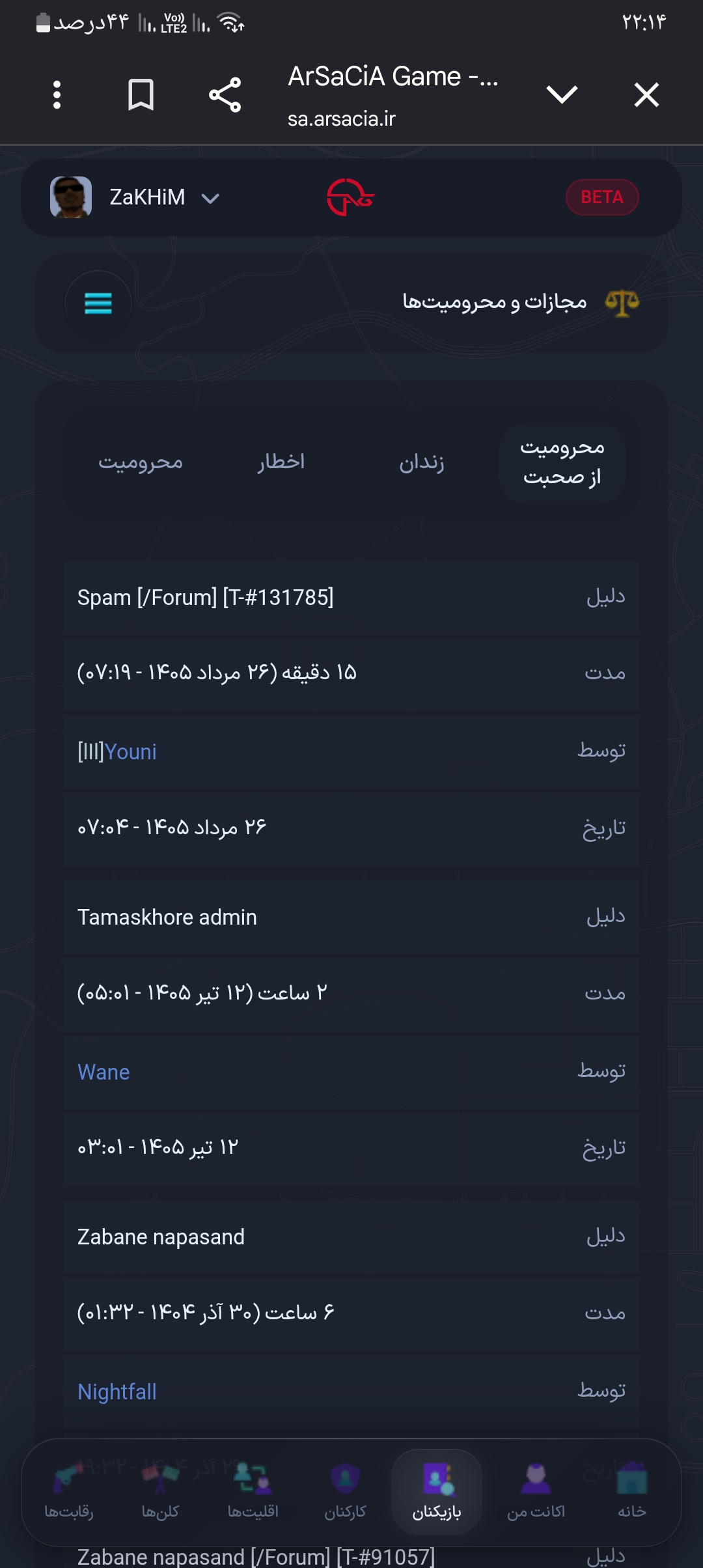 m50841_Screenshot___Chrome.jpg