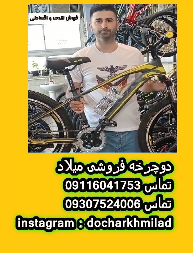 https://cdn.imgurl.ir/uploads/m6463_charkhbikemiladkholasehgilan_0922543751013.jpg