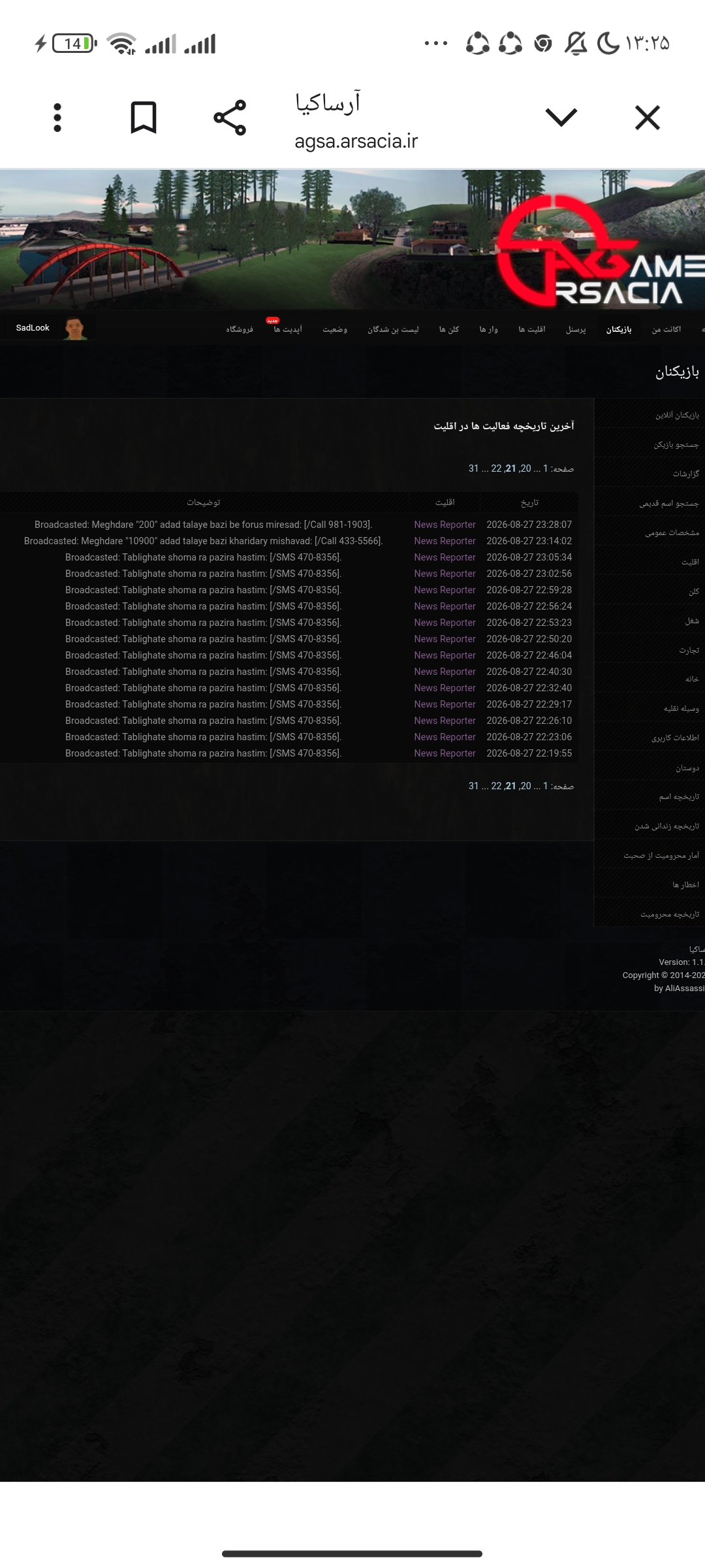 m66165_Screenshot_------_com.android.chr