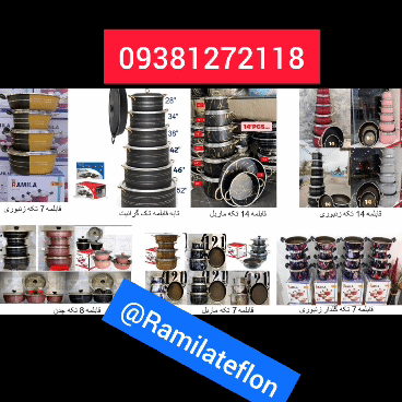 کارخانه تولیدی سرویس قابلمه گرانیت زنبوری طرح چدن دسته طلایی