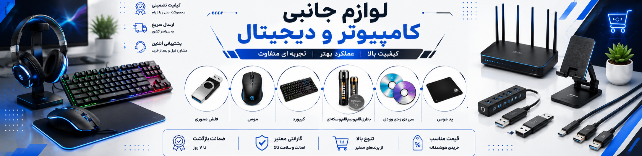 بنر نوشت افزار | اسباب بازی | تم تولد