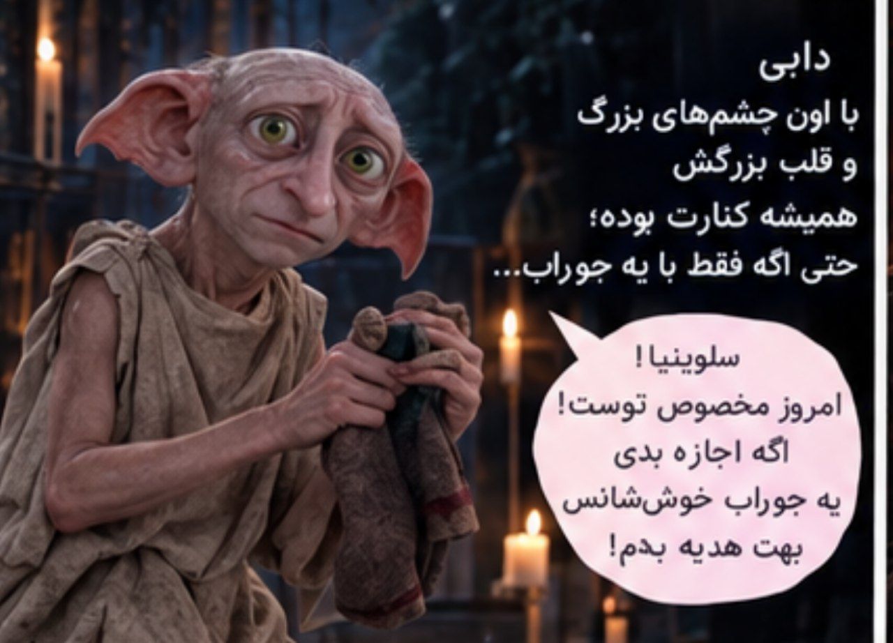 تصویر اصلی