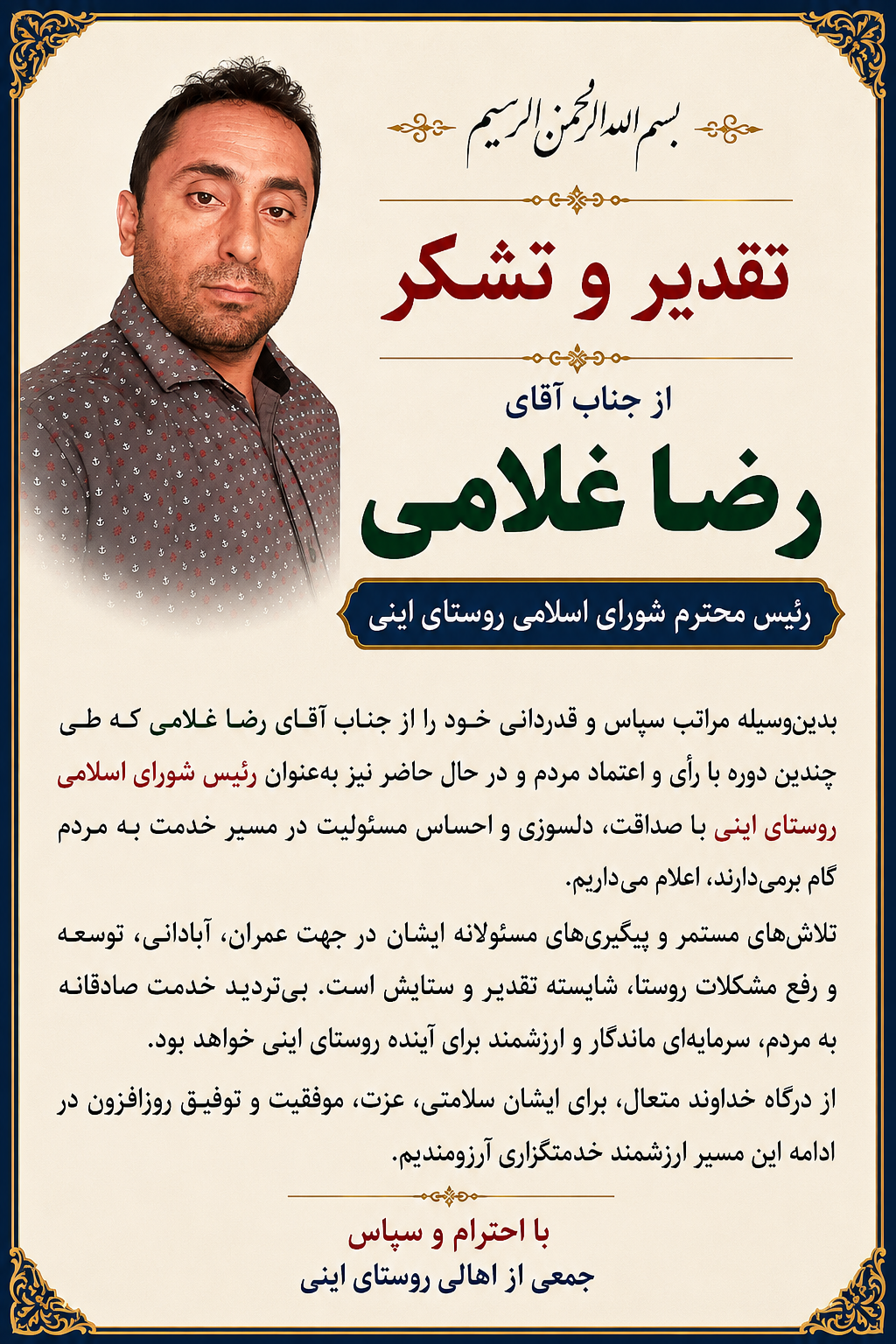 آپلود عکس