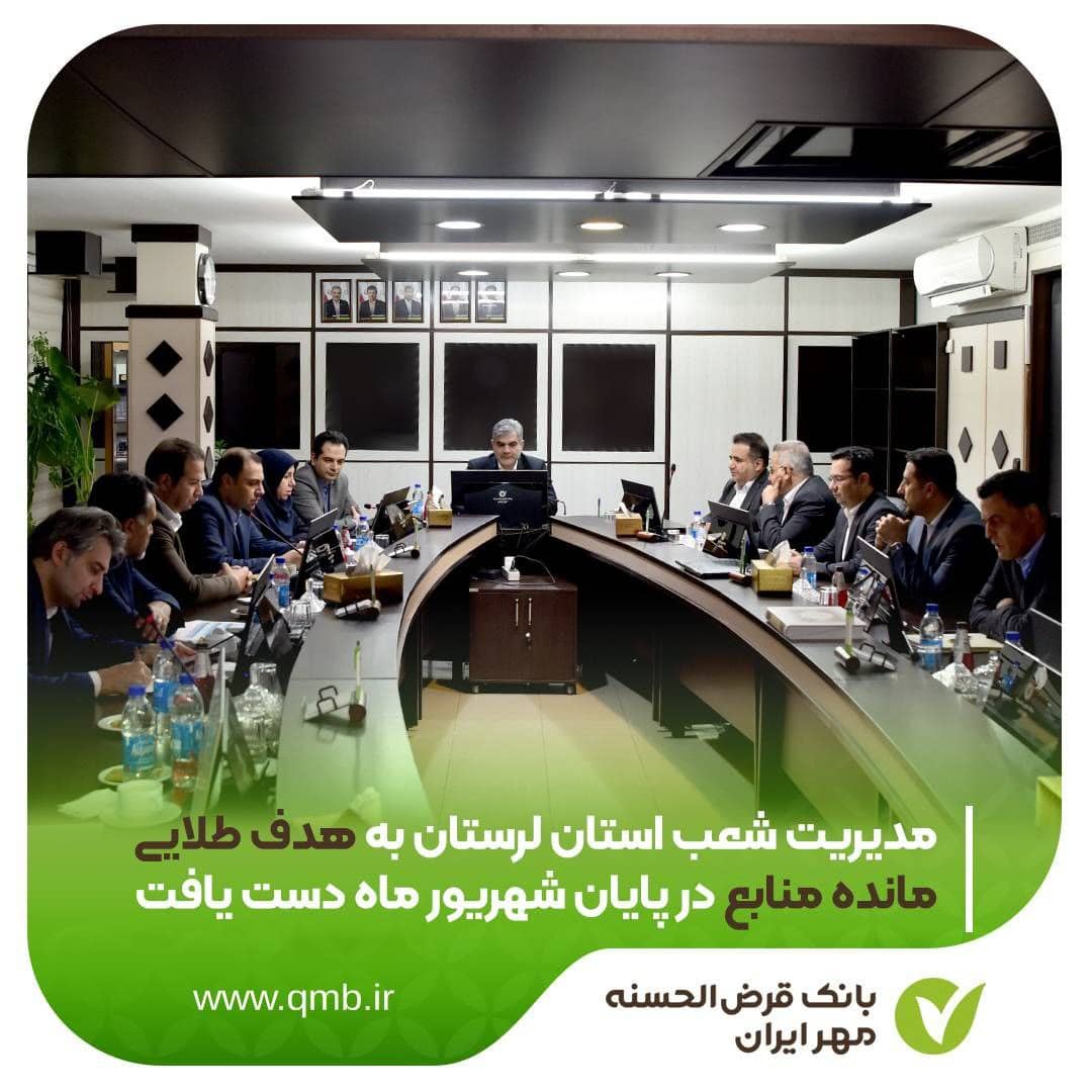 بانکدار آنلاین 