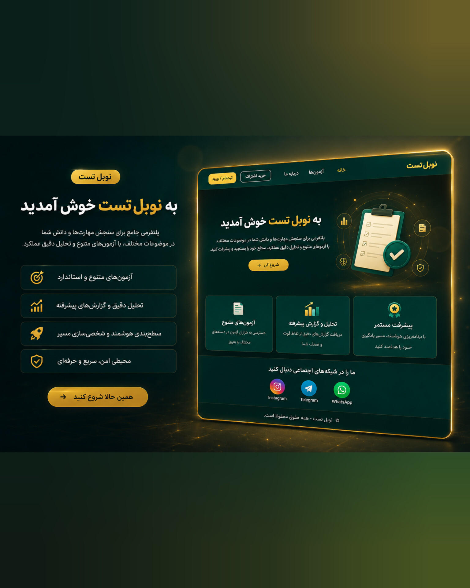 سایت آموزشی