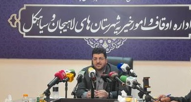 اقدامات اوقاف لاهیجان و سیاهکل؛ از توزیع ۲ هزار بسته معیشتی تا خرید تجهیزات بیمارستانی