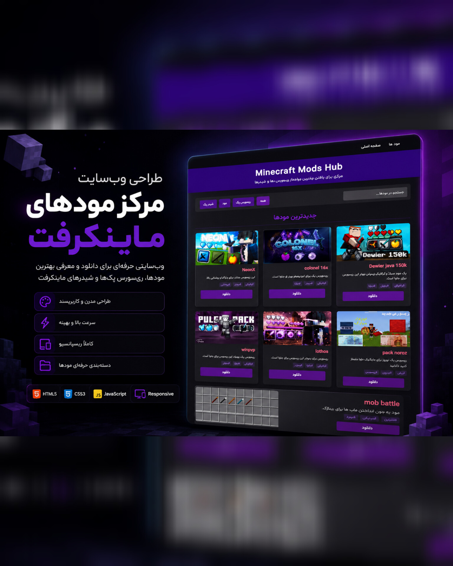 منابع ماینکرافتی