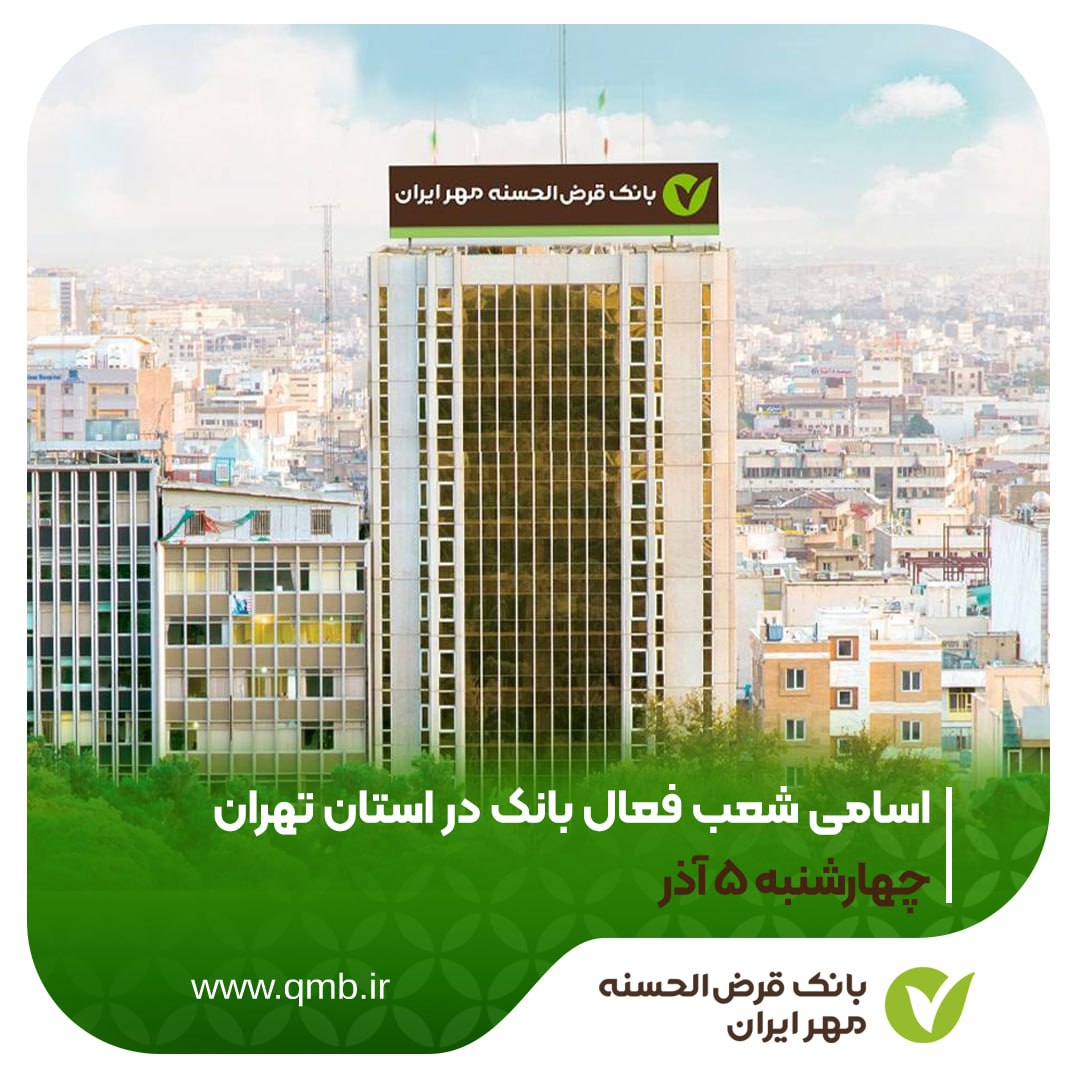 بانکدار آنلاین 