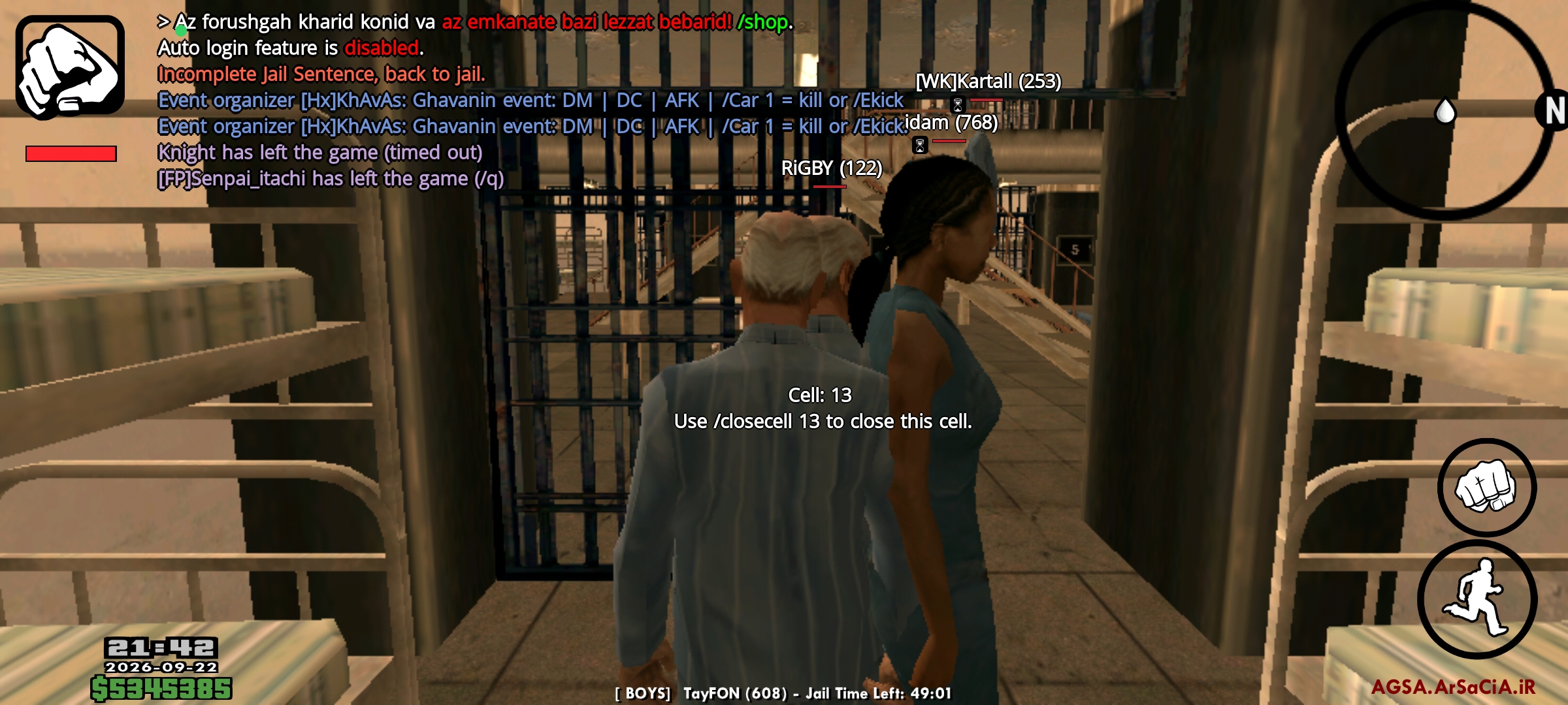 o3124_Screenshot_------_ir.arsacia.sa.jp