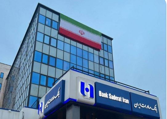 اعلام آمادگی کارکنان غیر شیفت بانک صادرات ایران برای حضور در شعب و خدمت‌ رسانی به مردم در تهران