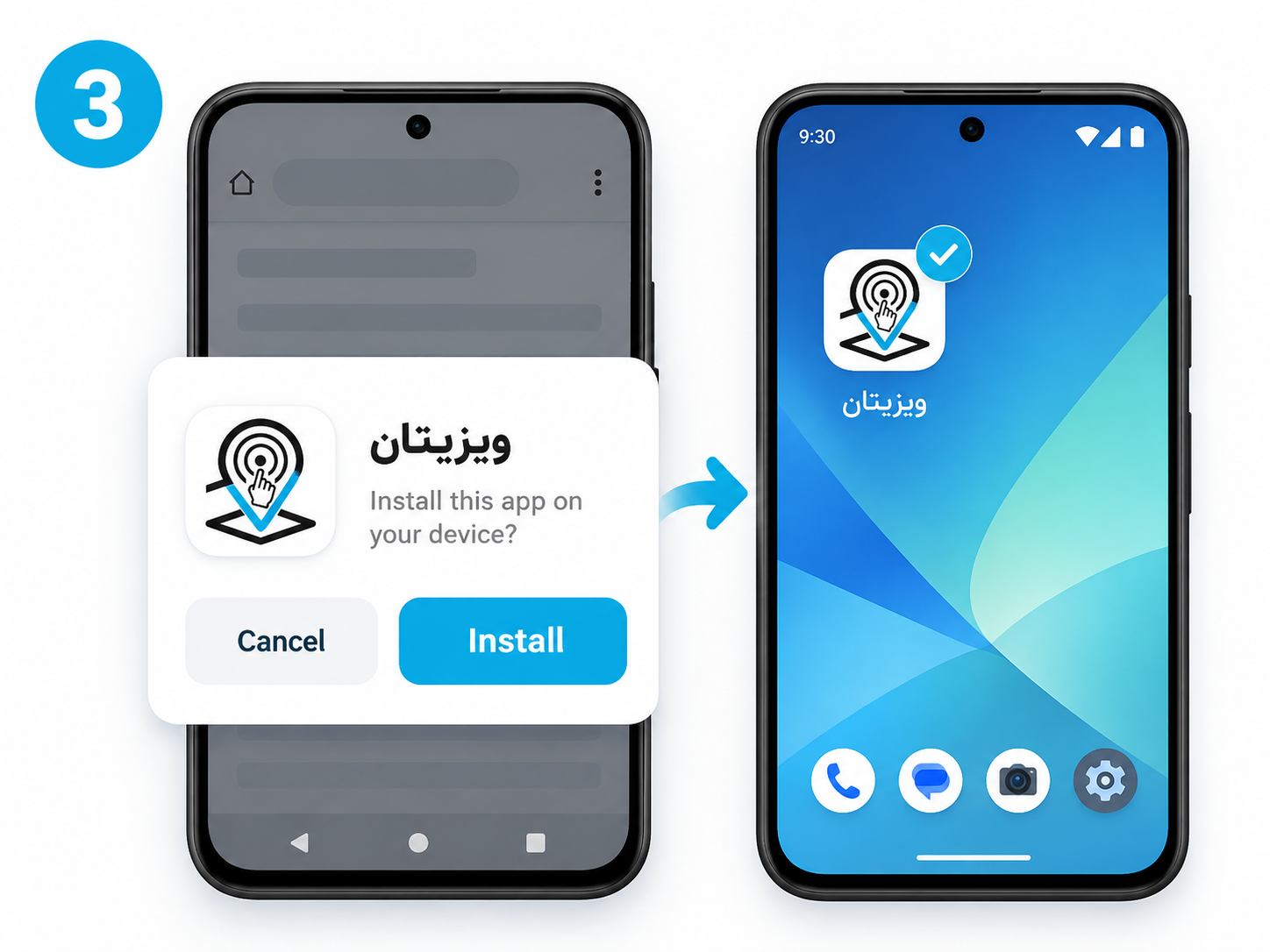 تأیید نصب و نمایش آیکن ویزیتان روی صفحه اصلی اندروید