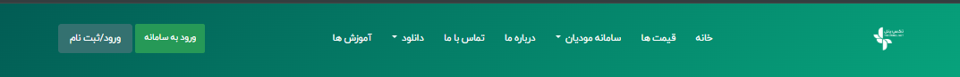 صفحه صدور آنلاین CSR، کلید عمومی و خصوصی سامانه مودیان در تکسپنل