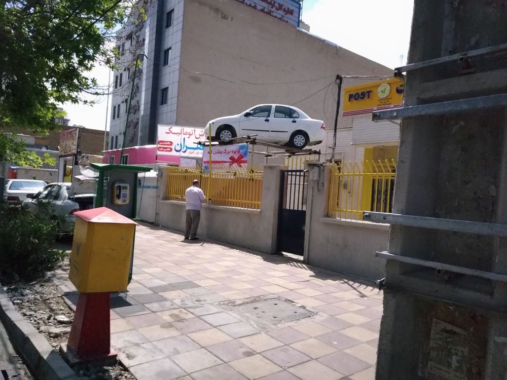 تصویر قرعه‌کشی 1 (۴:۳)