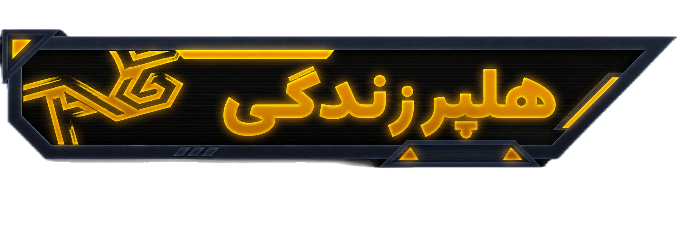 o803893_IMG_SEGMENT__.png