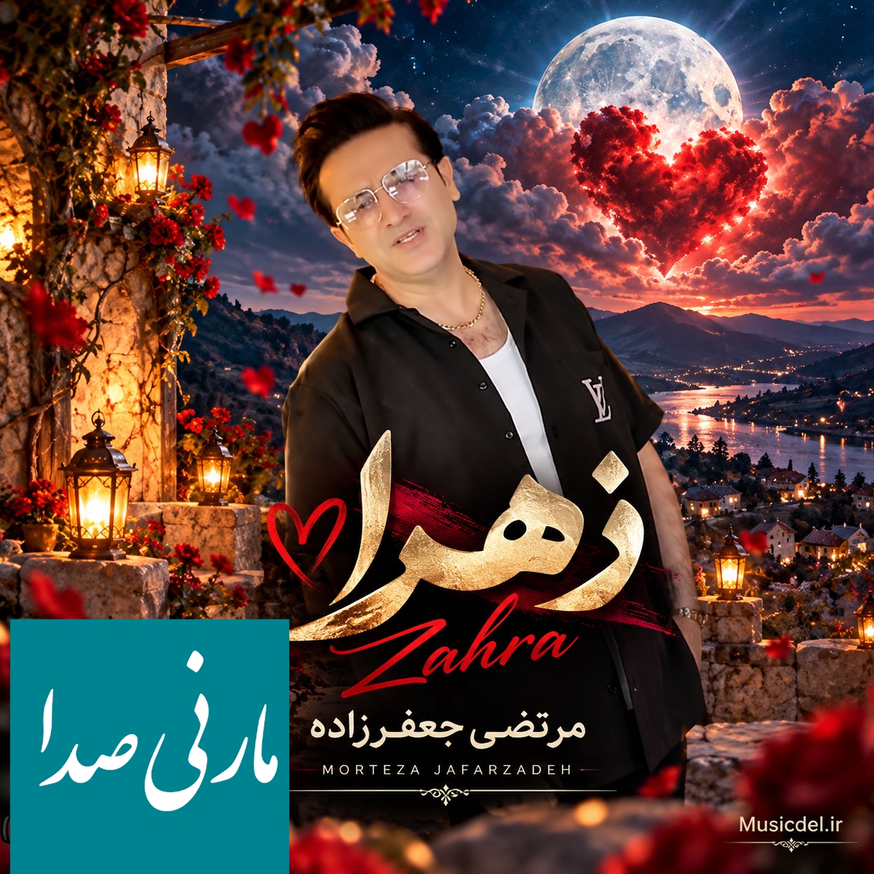 مرتضی جفرزاد