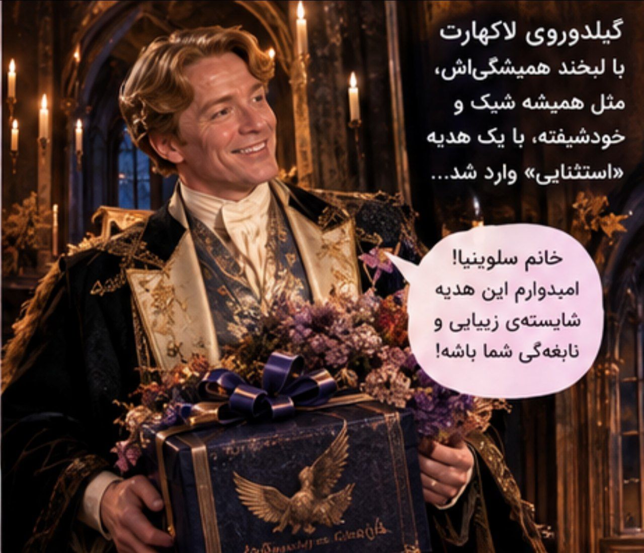 تصویر اصلی