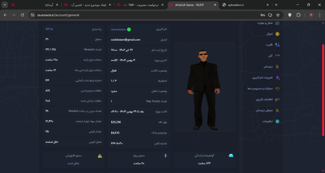 p18208_ArSaCiA_Game_-_NUCP_-_Google_Chro