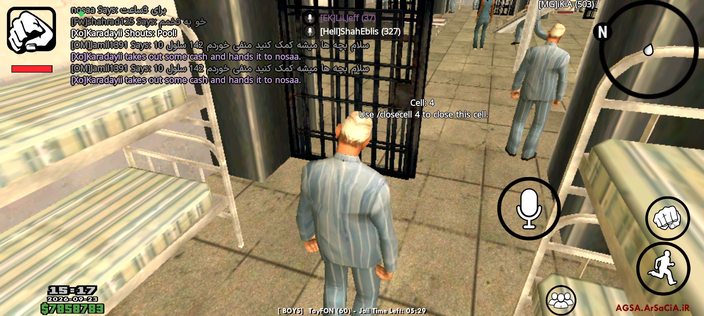 p286000_Screenshot_------_ir.arsacia.sa.
