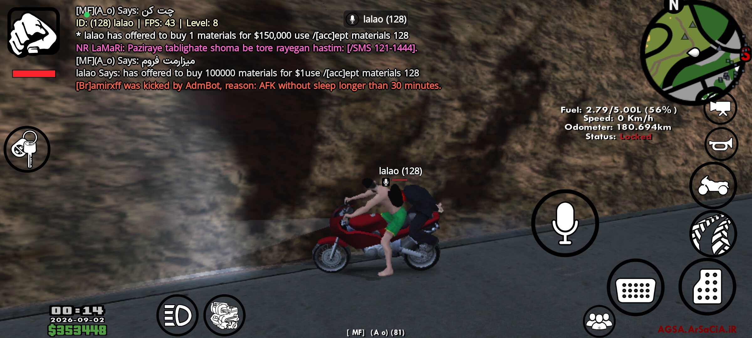 p45033_Screenshot_------_ir.arsacia.sa.j