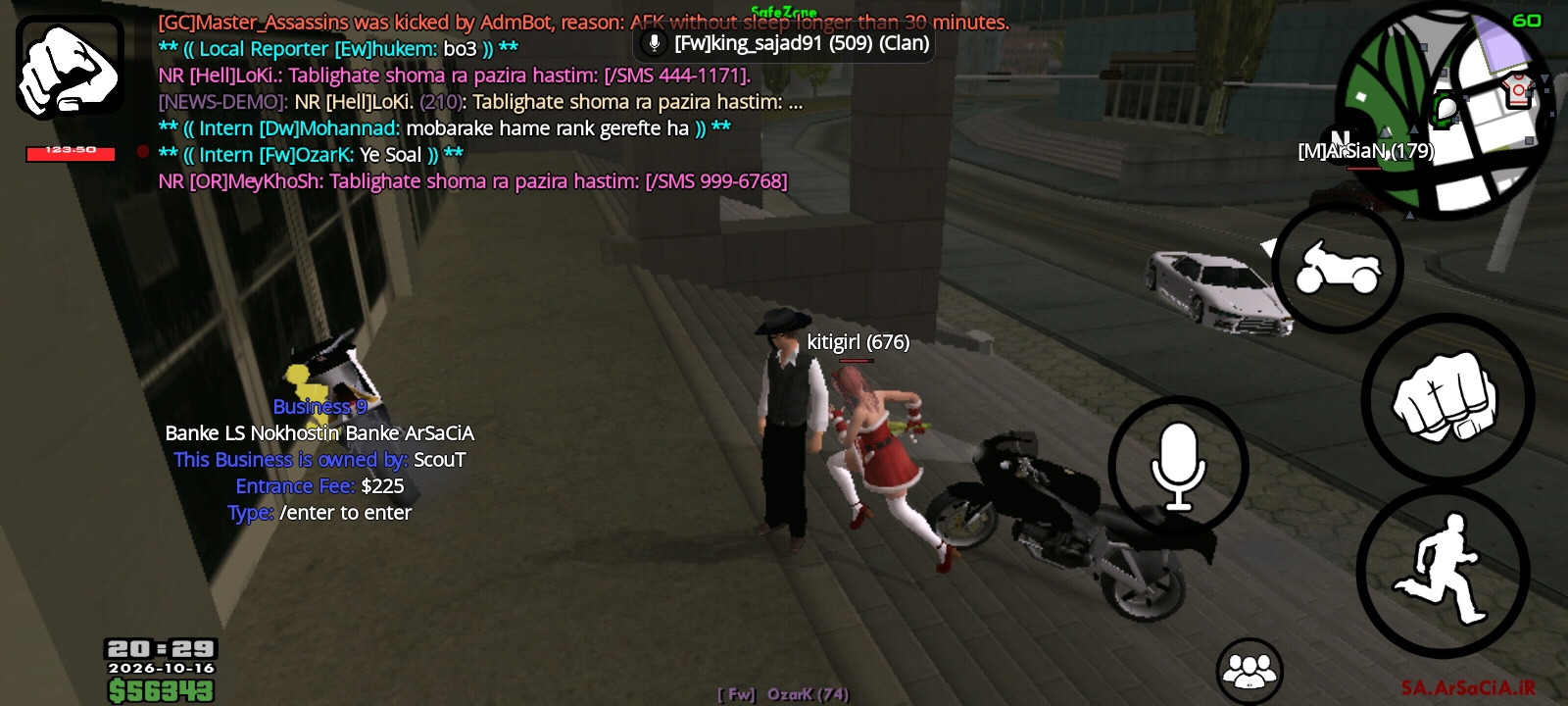 p490285_Screenshot_20261016_202836_AGSA.