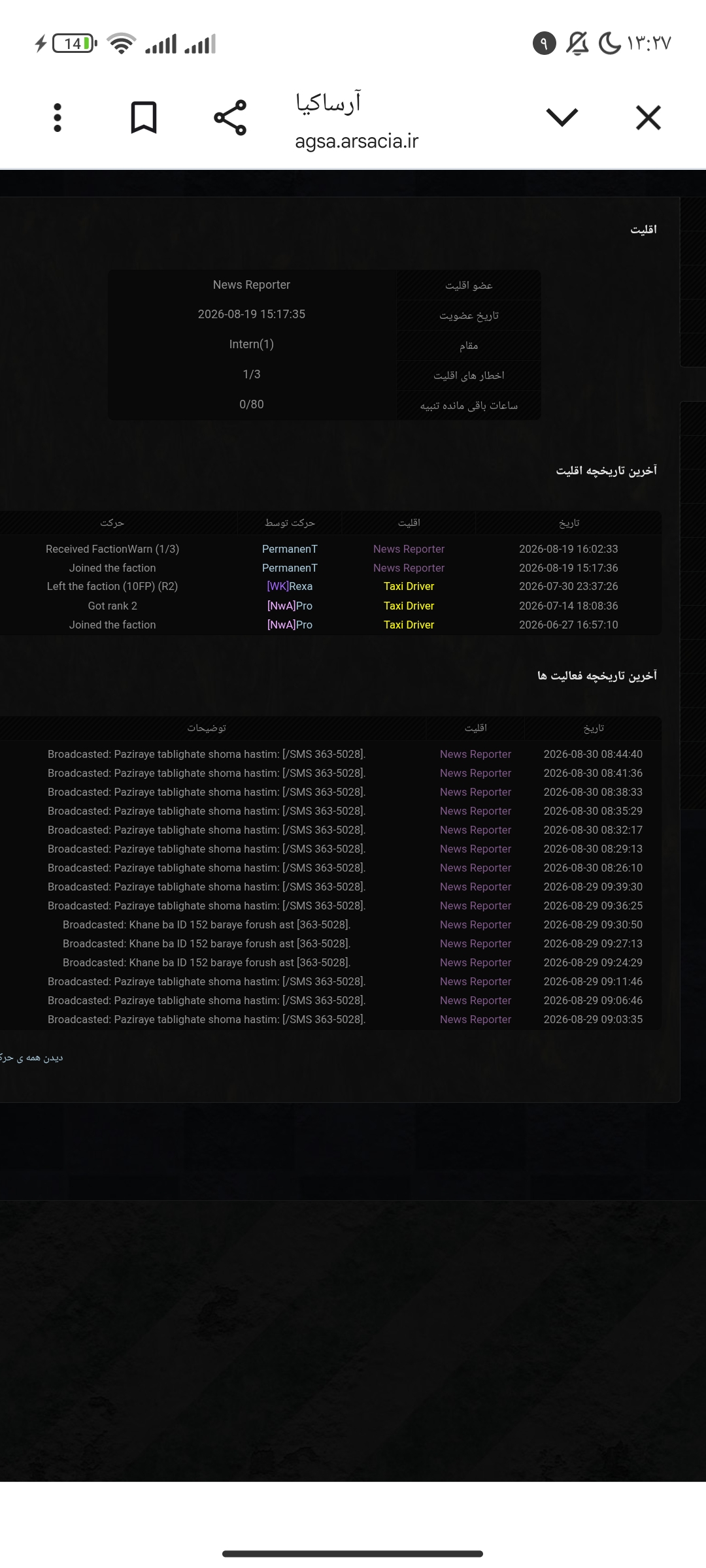 p4996_Screenshot_------_com.android.chro