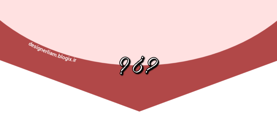 تصویر فوتر بخش منو