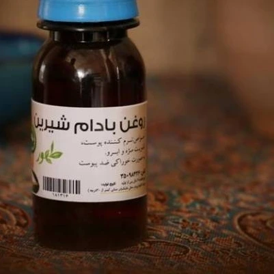روغن بادام شیرین Sweet Almond Oil