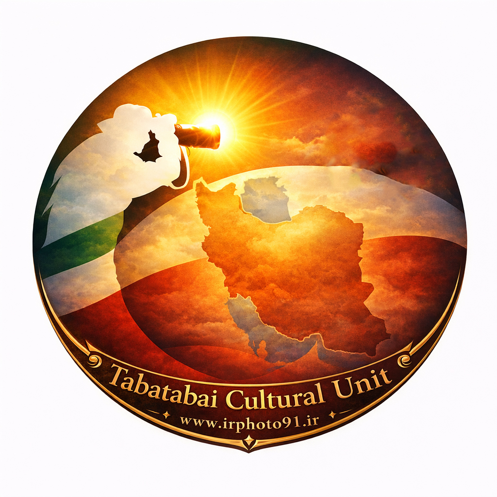 مراسم بزرگداشت پانزدهمین سالگرد آغاز بکار
