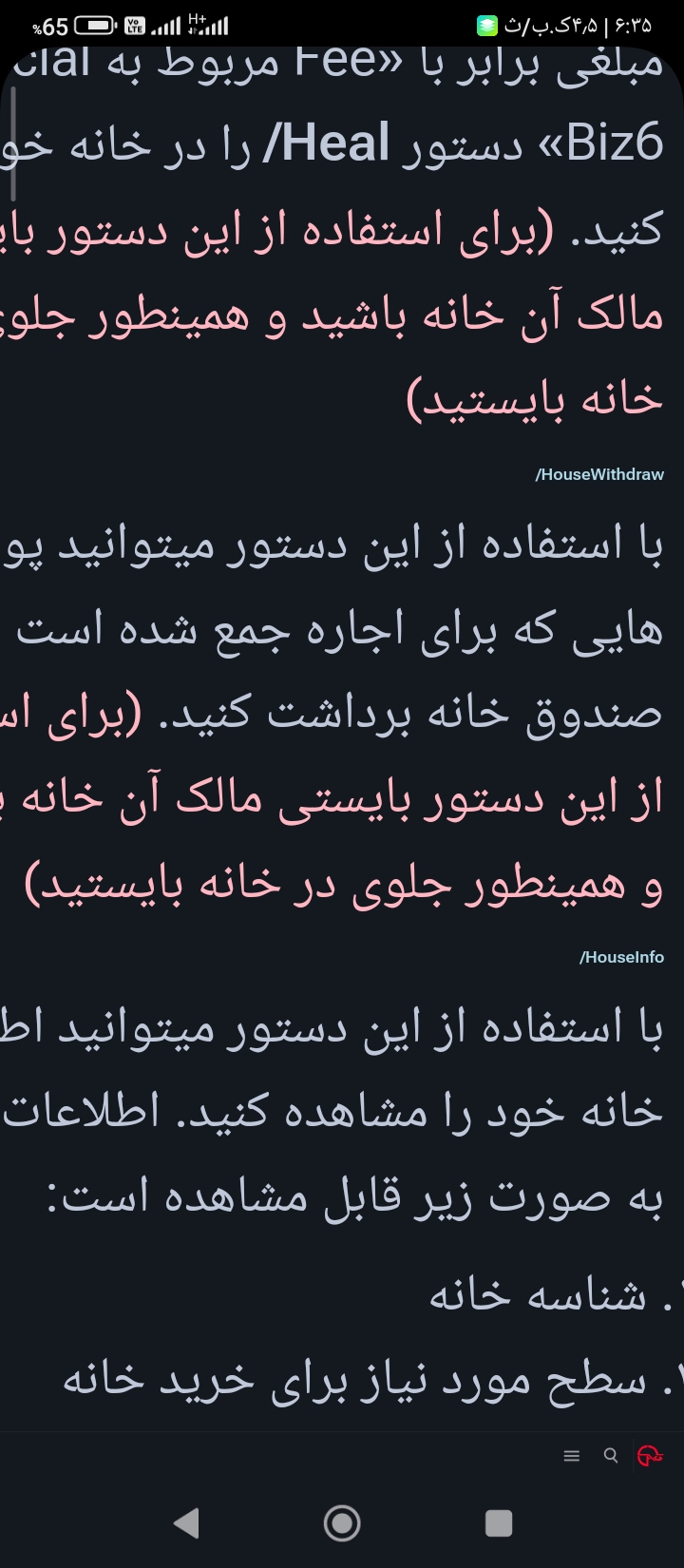 q262276_Screenshot_------_com.android.ch