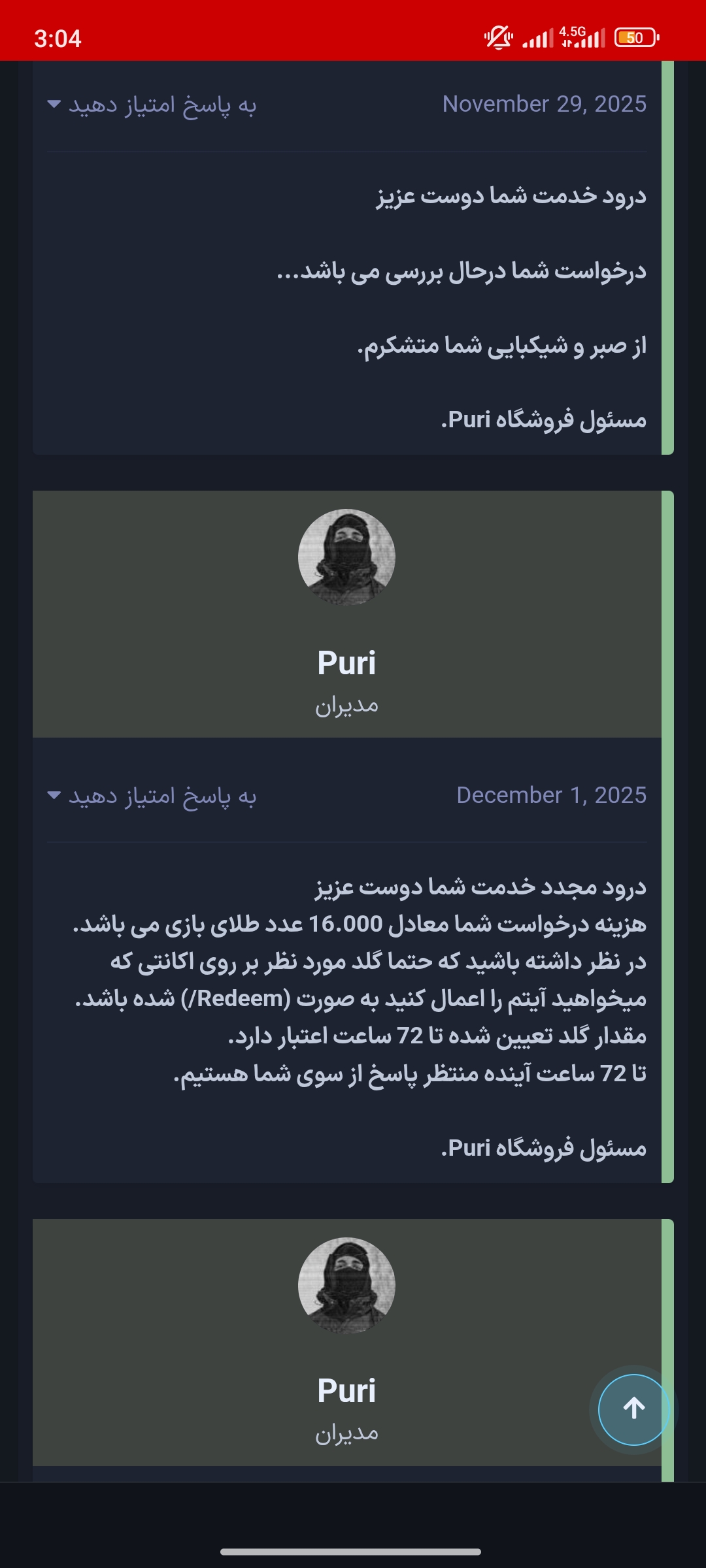 q73531_Screenshot_2026-01-21-15-04-20-87