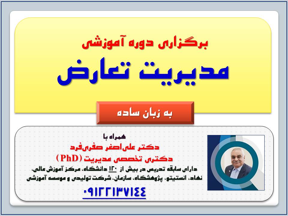 q76200_Slide4.jpg