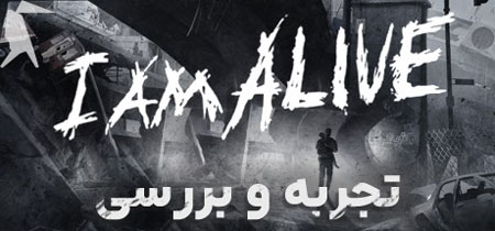 من زندم